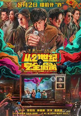 亚洲国产精品成人综合久久久